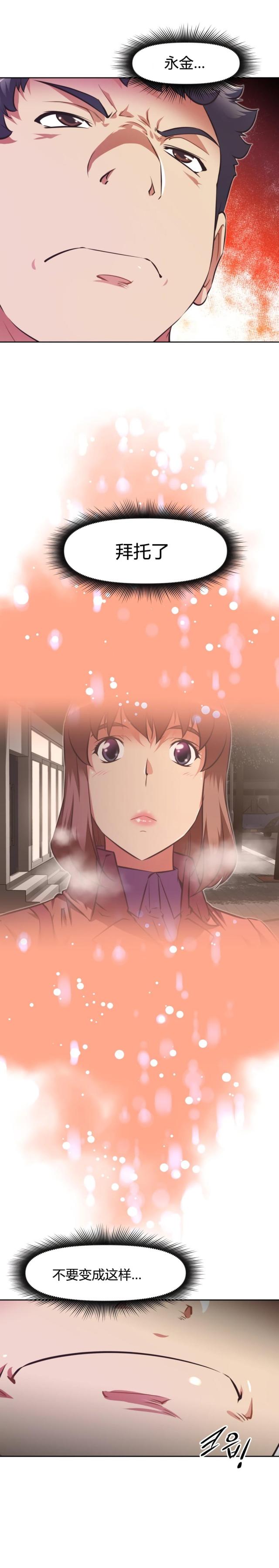 第158话12