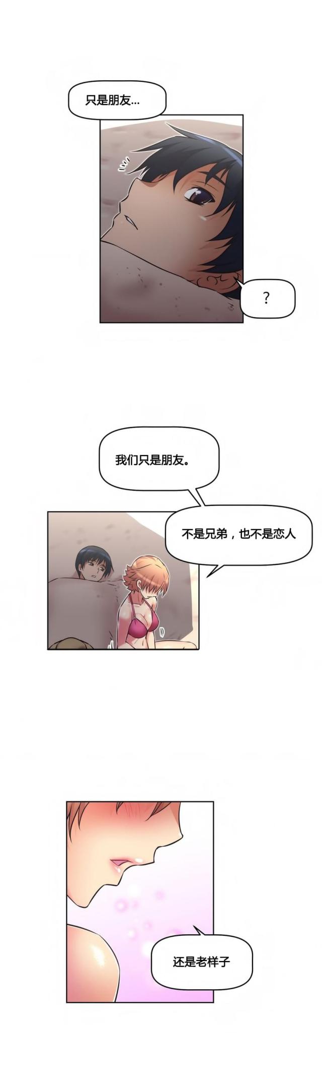 第17话11