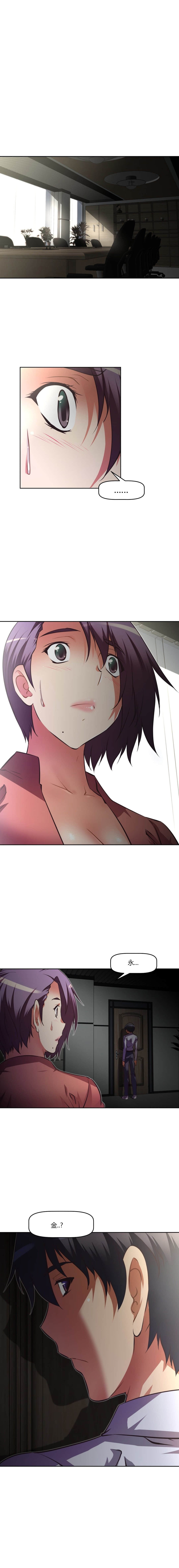 第101话8