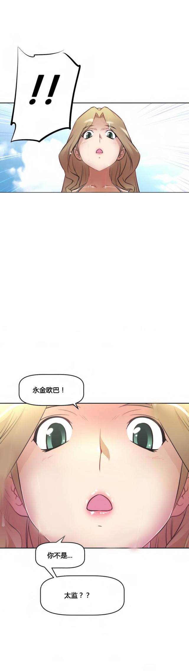 第17话22