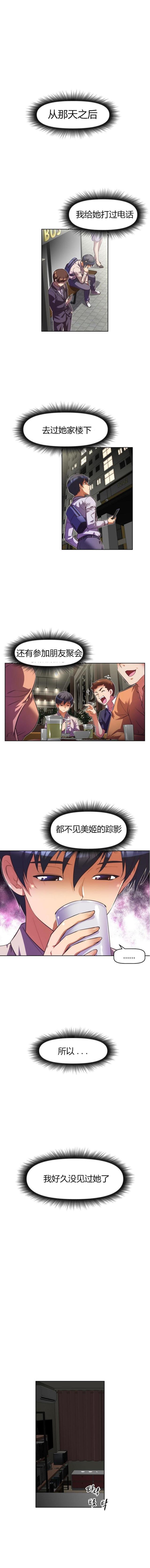 第56话0