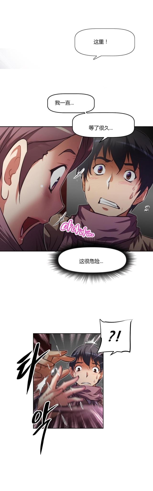 第161话16