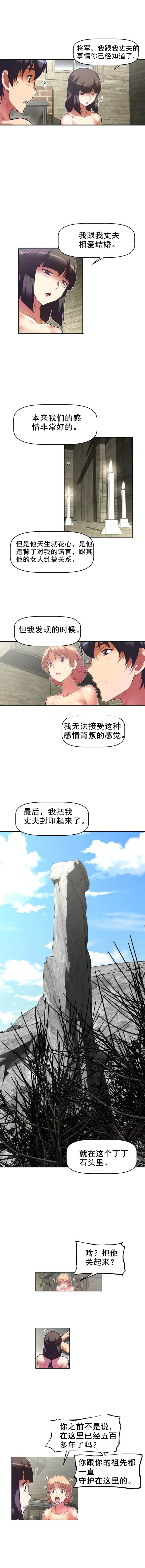 第92话3