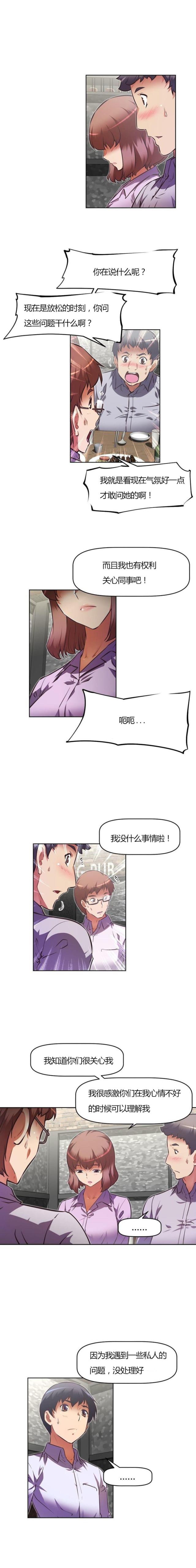 第96话12