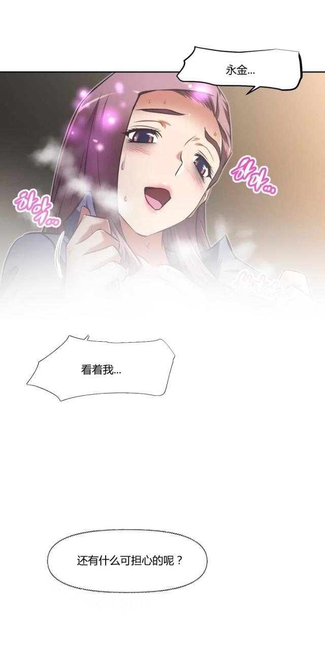 第161话7