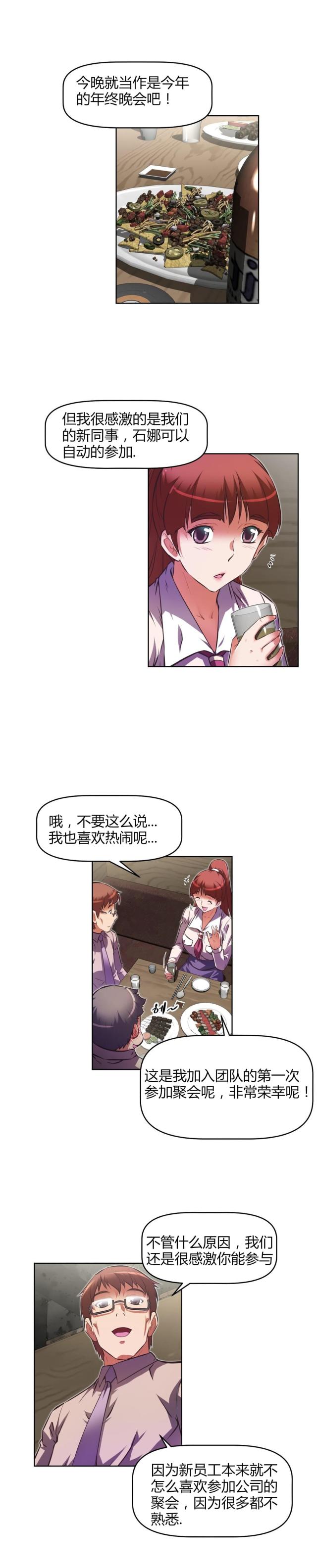 第150话18