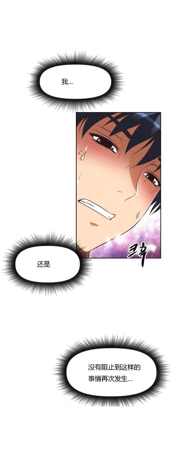 第25话16