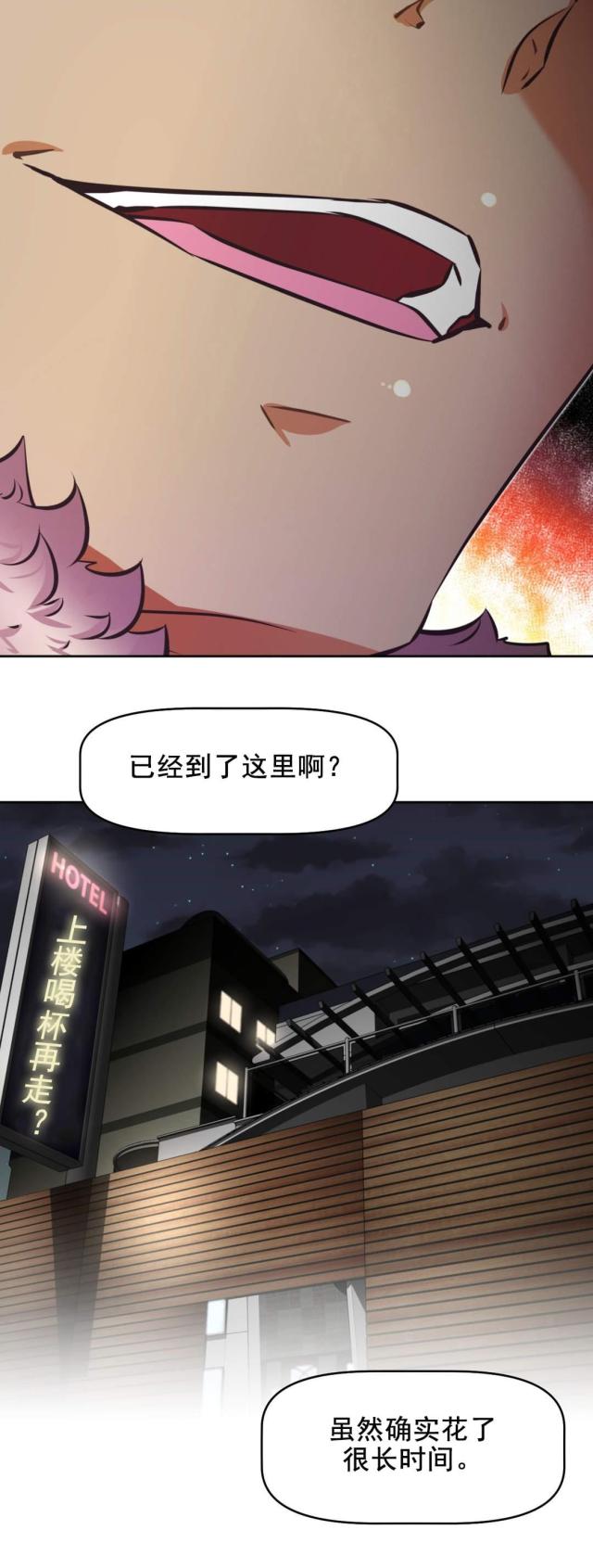 第187话10