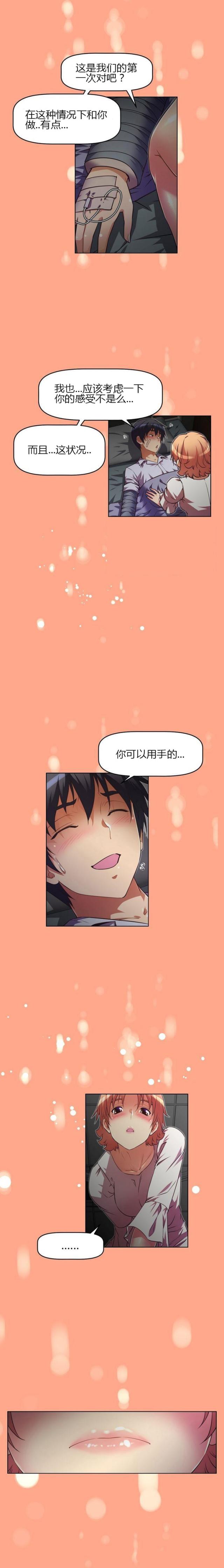 第41话19