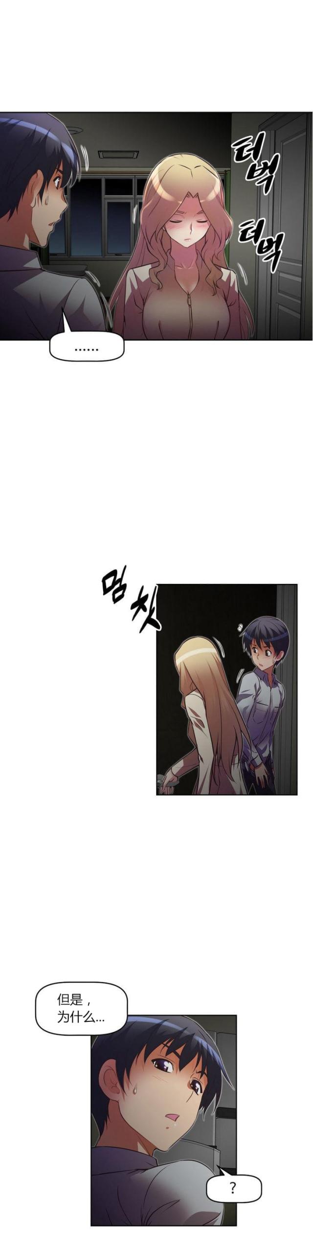 第29话17