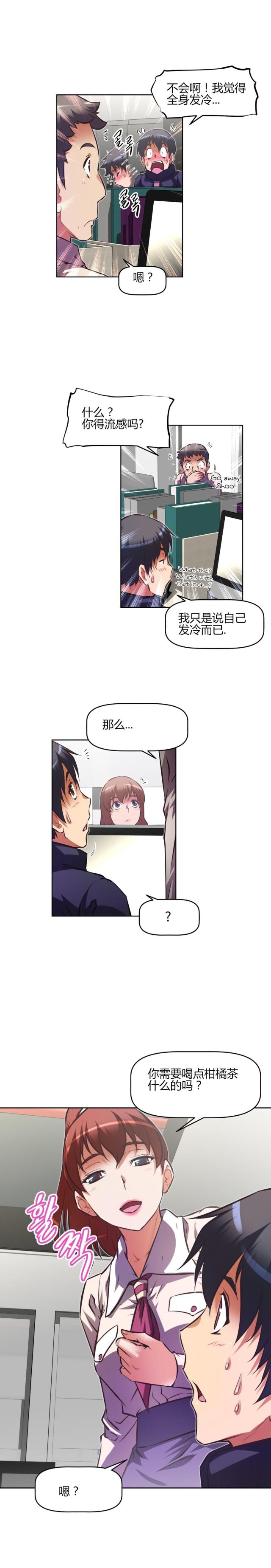 第149话15