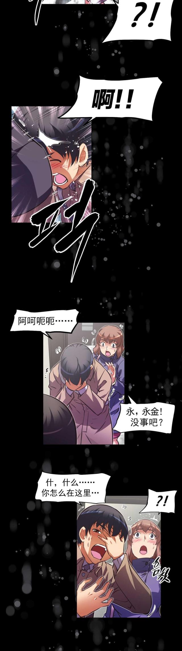 第174话17