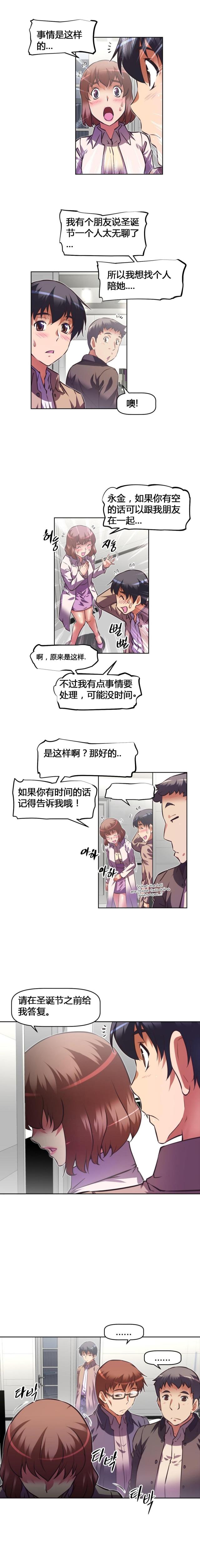 第125话9