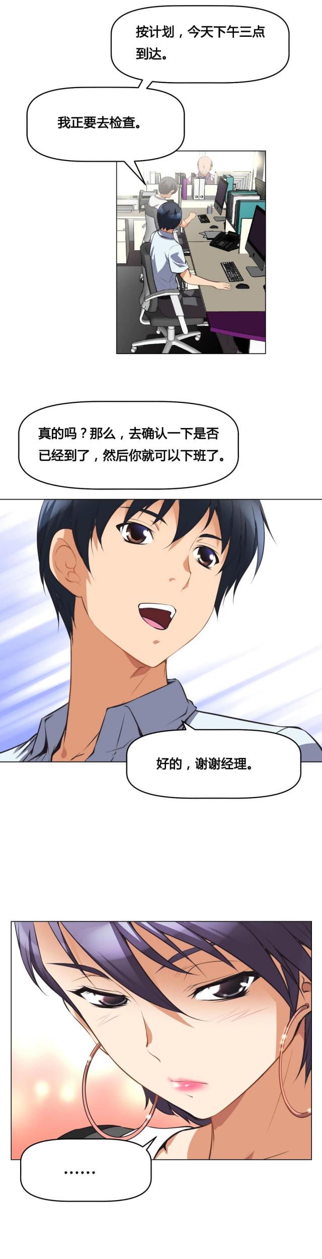 第4话15
