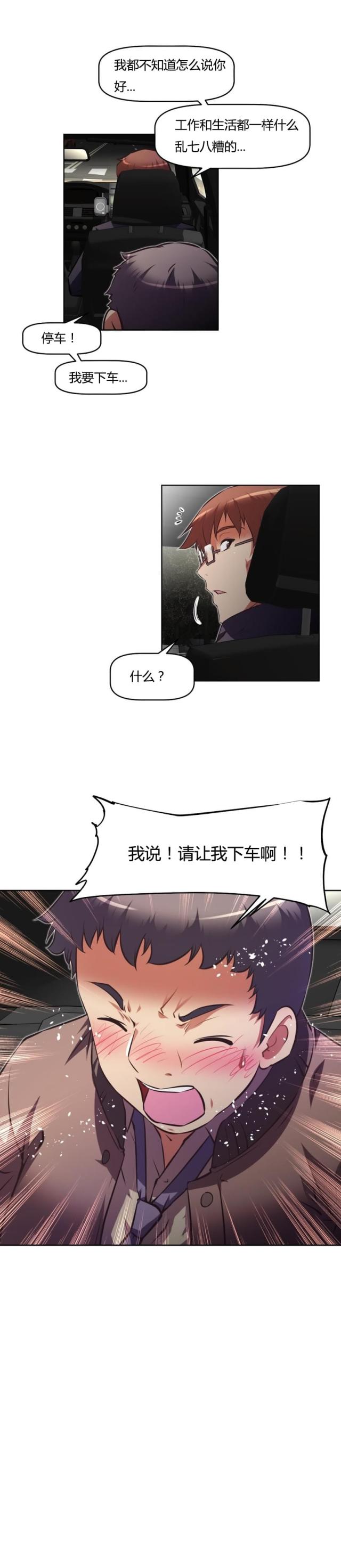 第152话17
