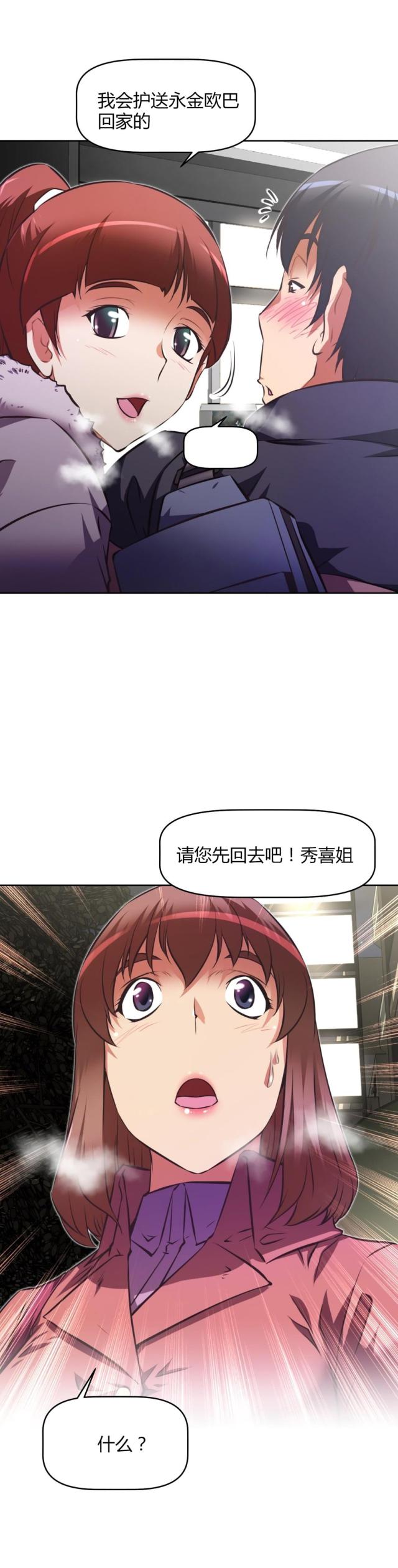 第151话17