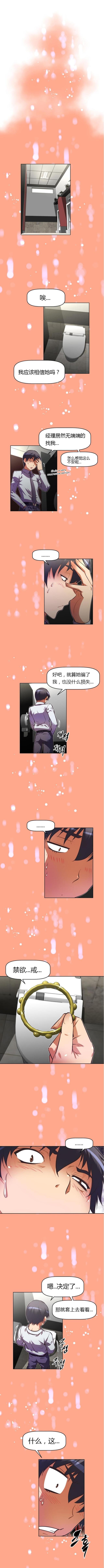 第68话4