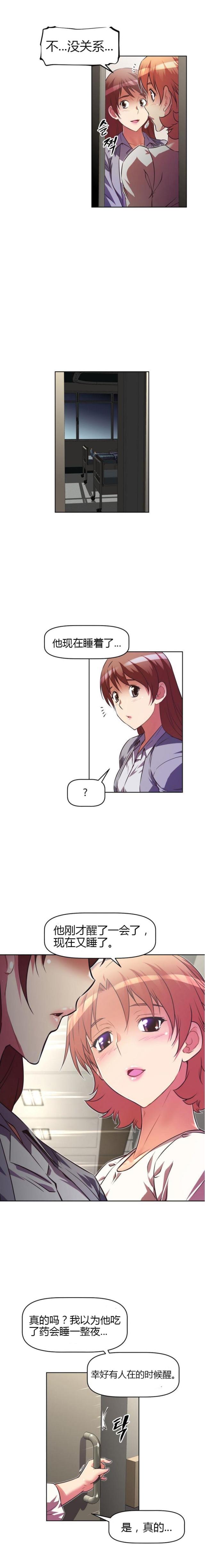第41话13