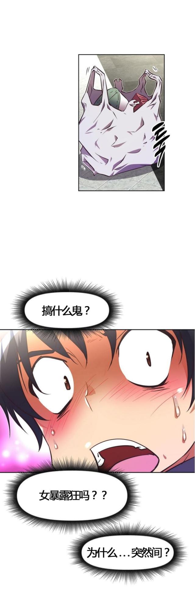 第52话8