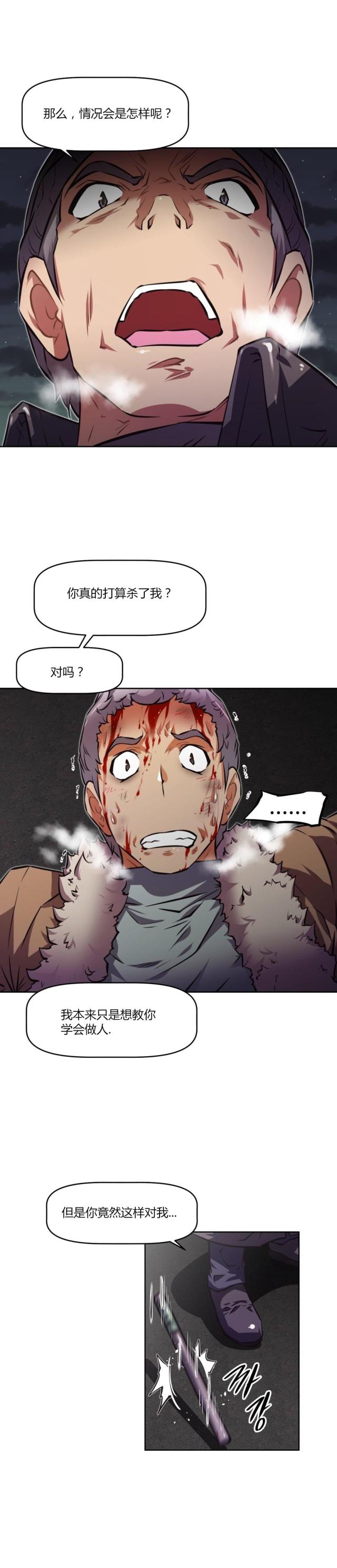 第146话10