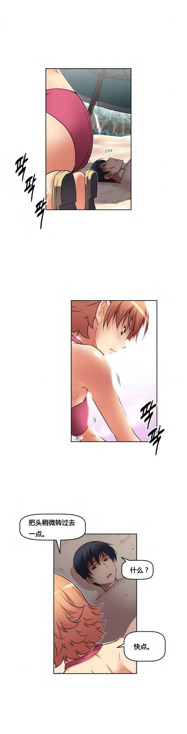 第17话2