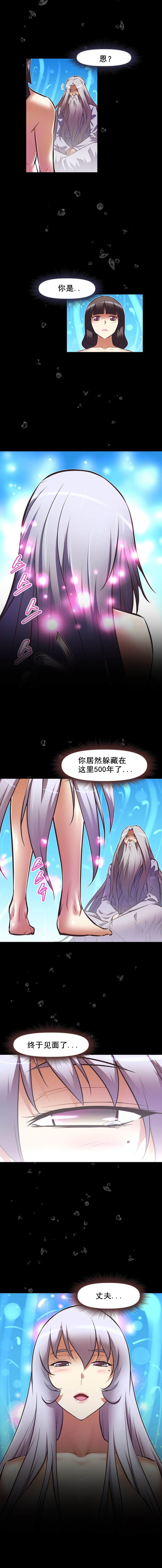 第90话5