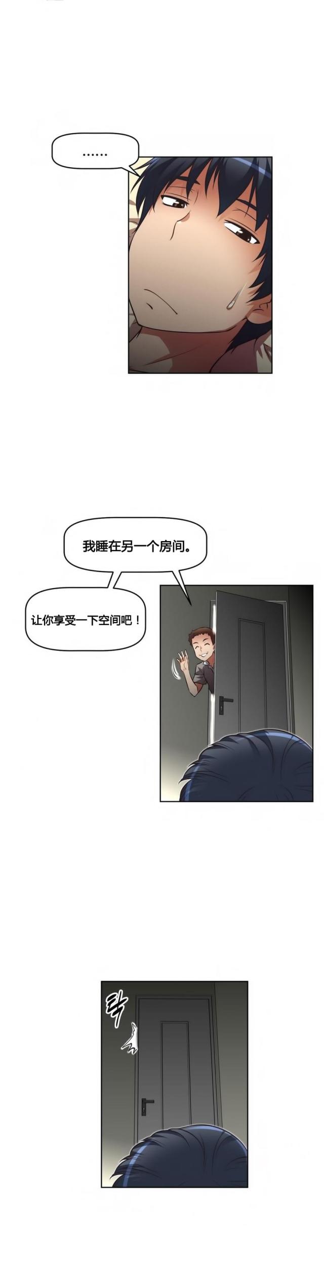 第19话6