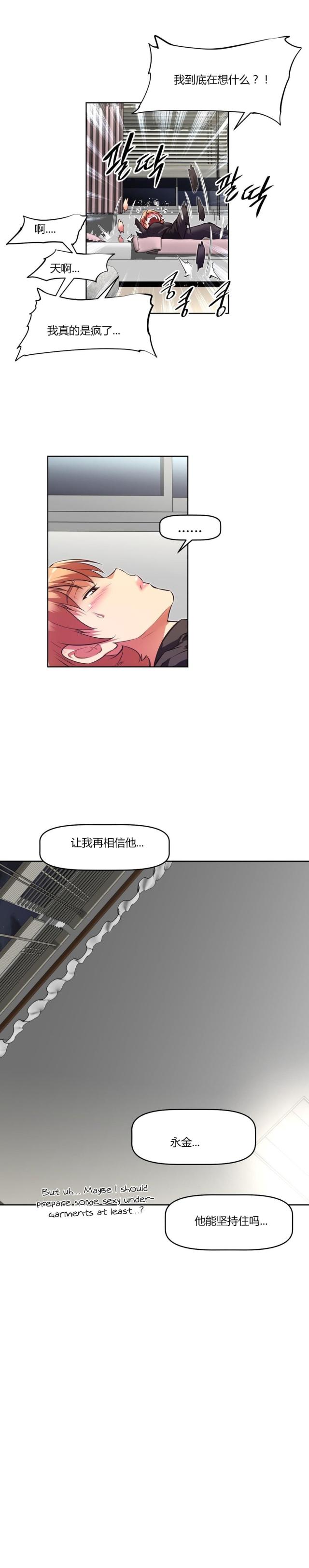 第141话5