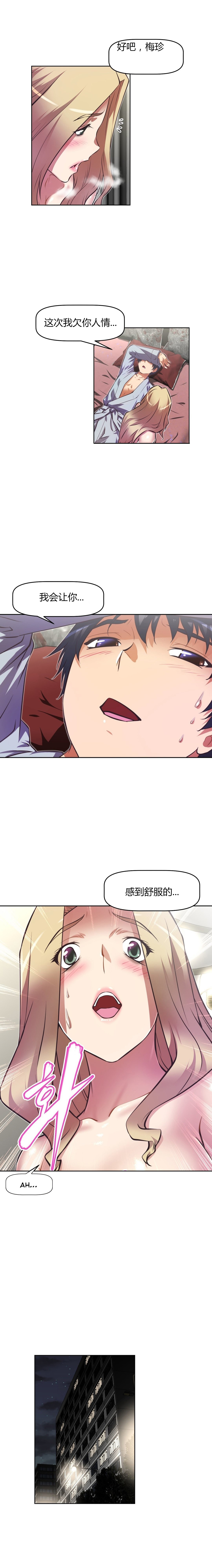 第120话7