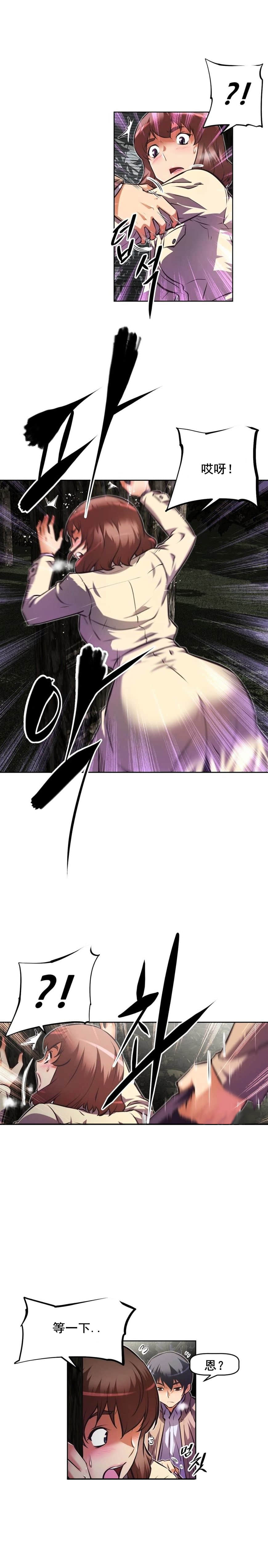 第98话6