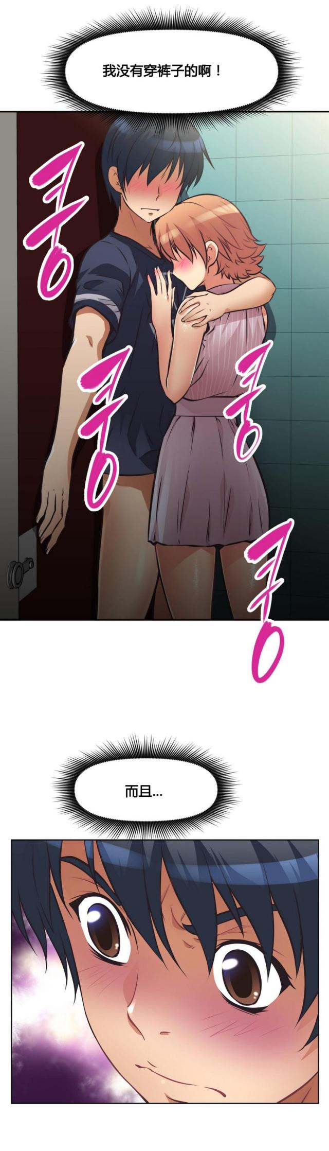 第11话21