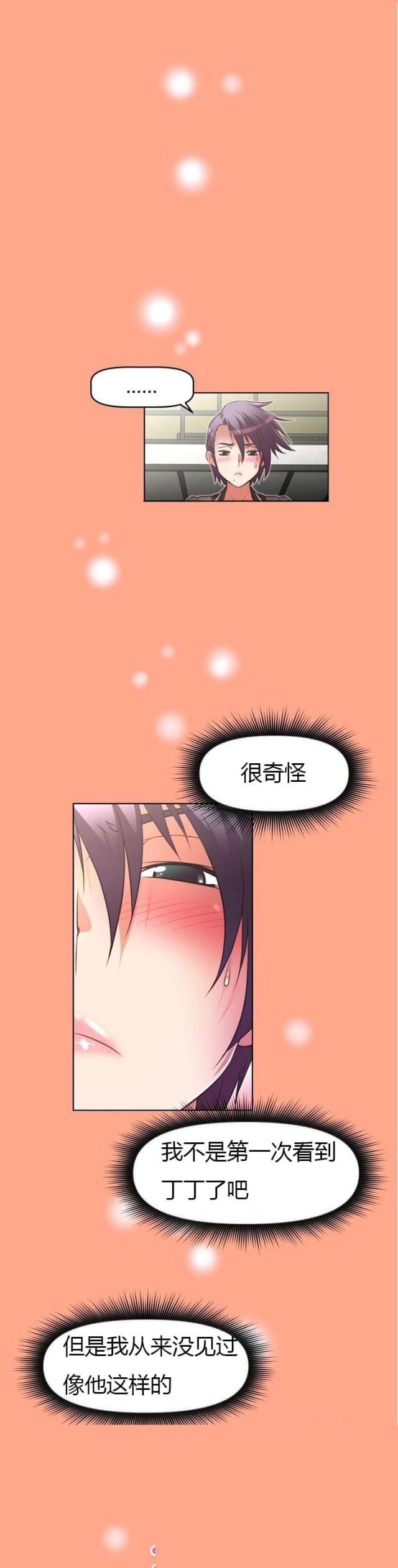 第34话22