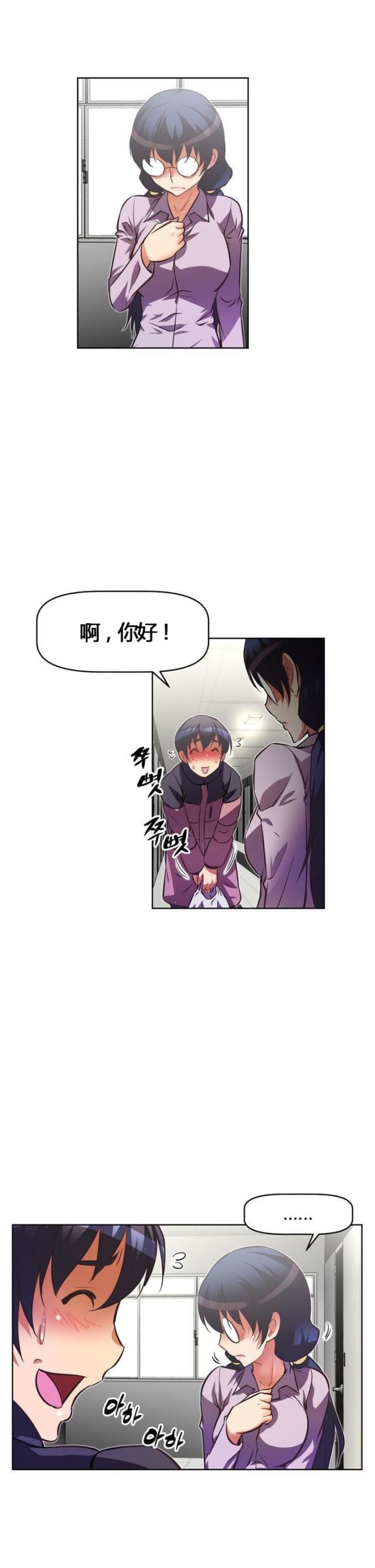 第52话5