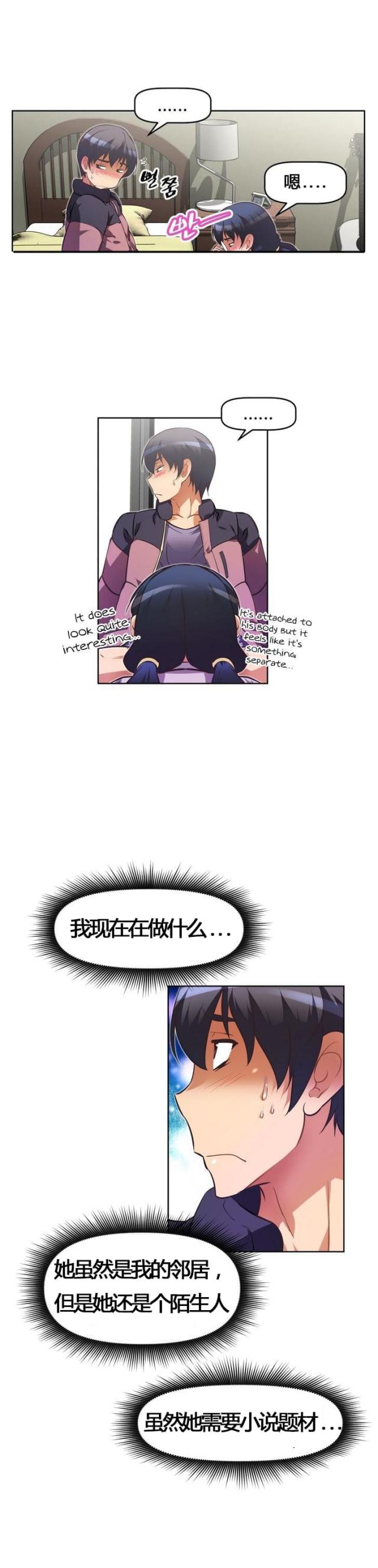 第53话1