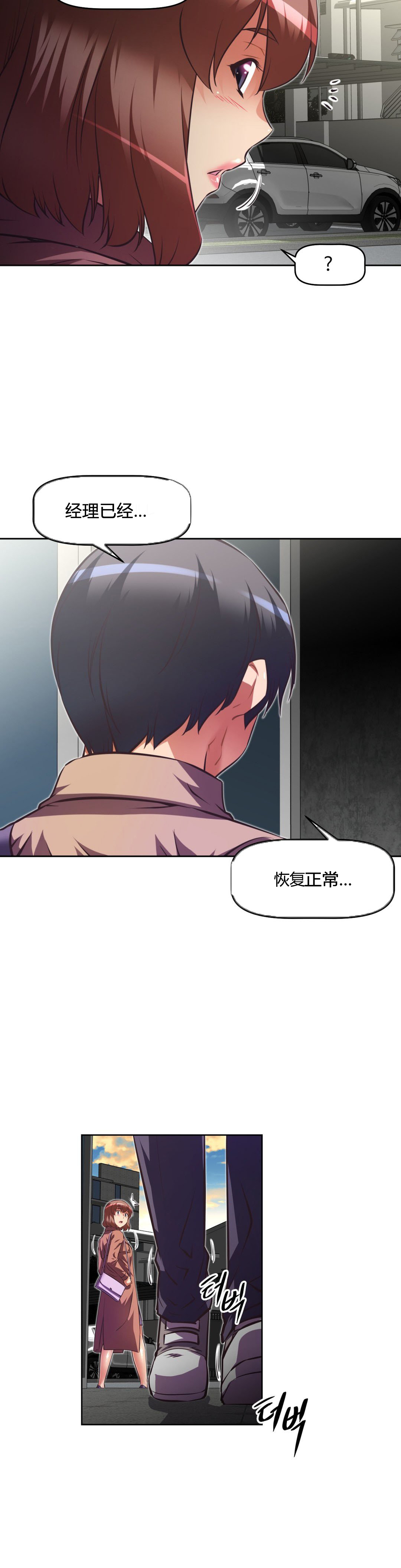 第109话8