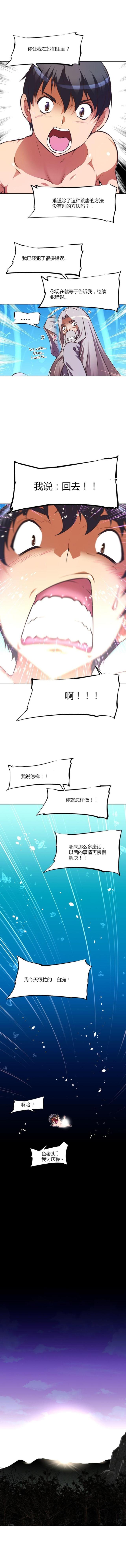 第94话11
