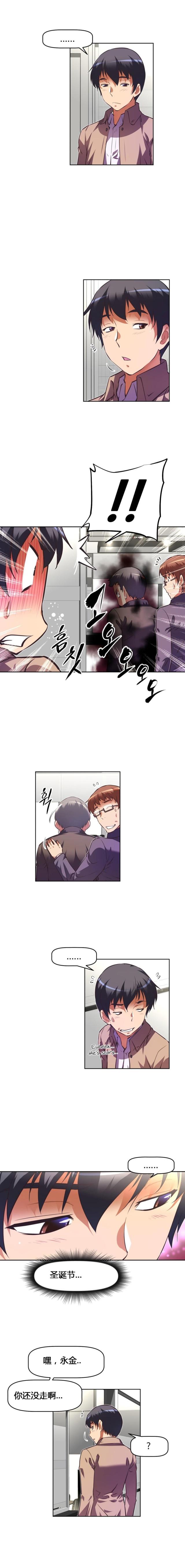 第125话10