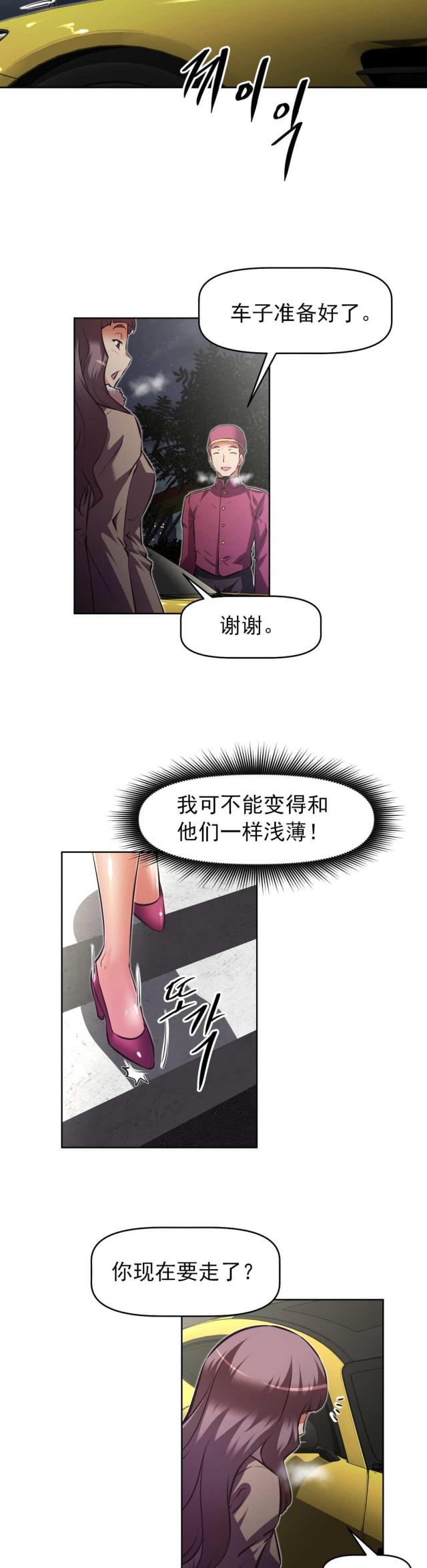 第178话8