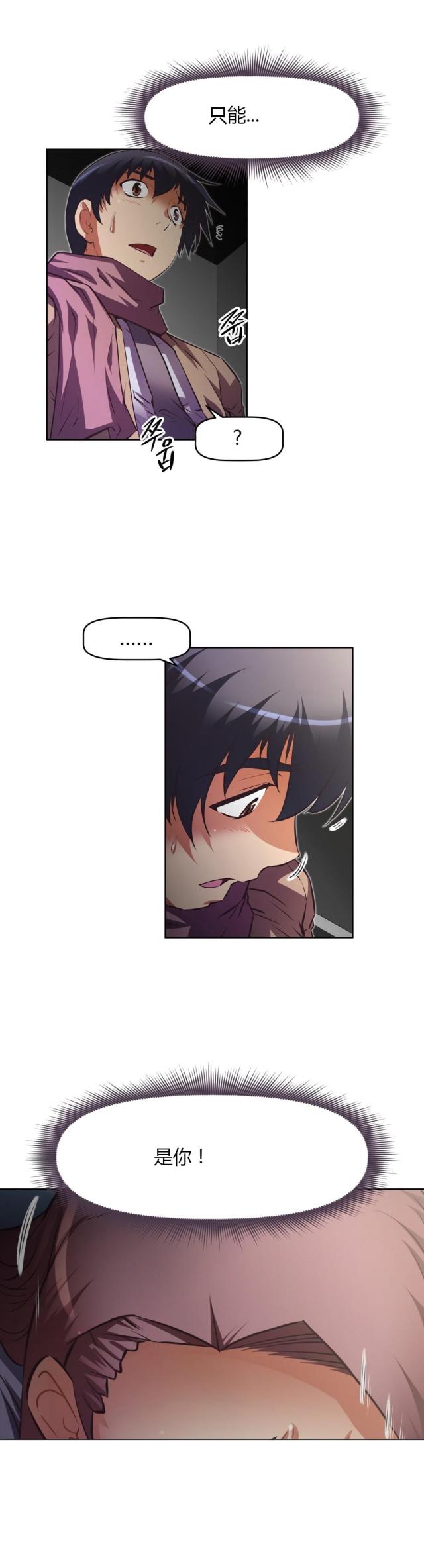 第163话12