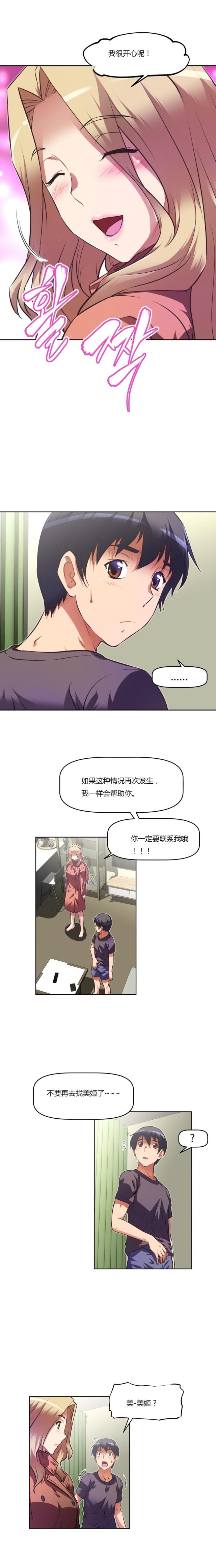 第134话12