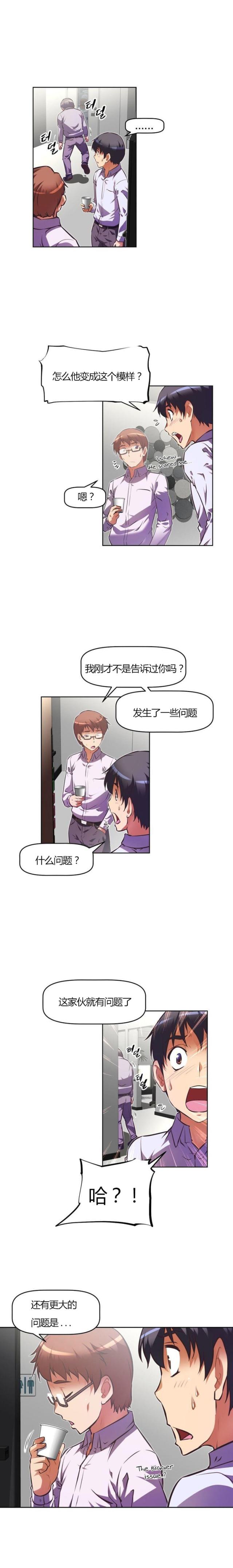 第95话9