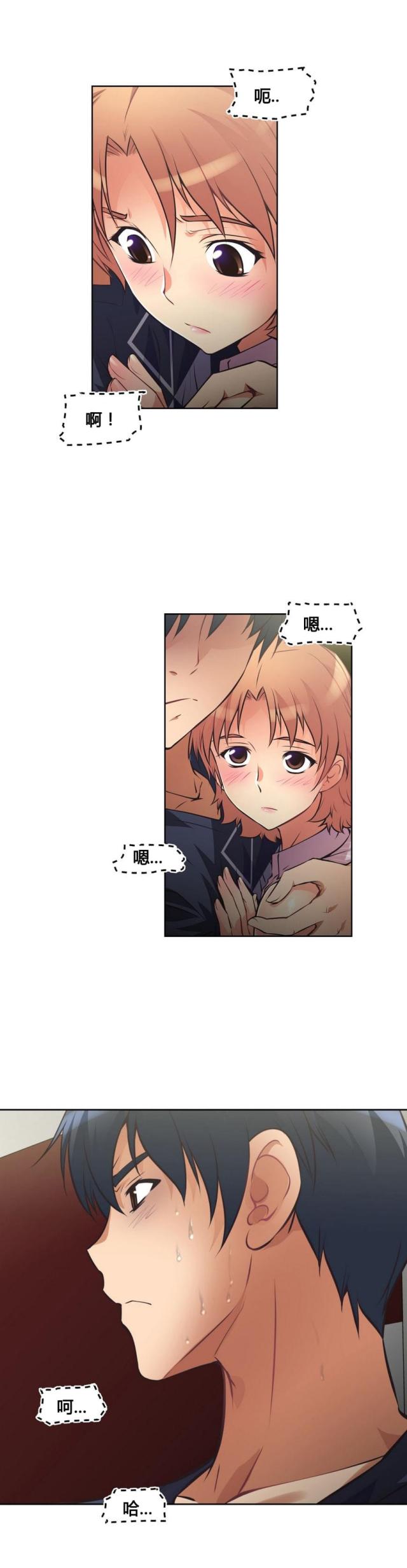 第11话14