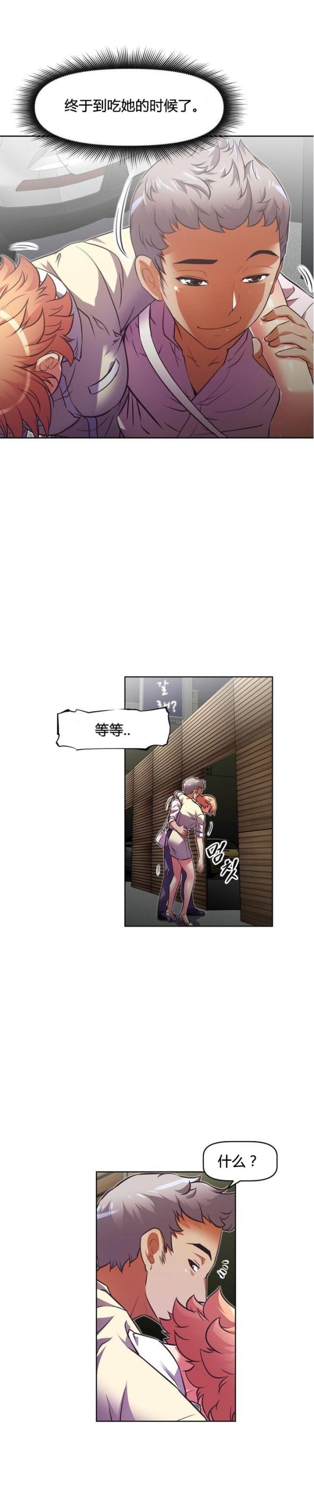 第48话15