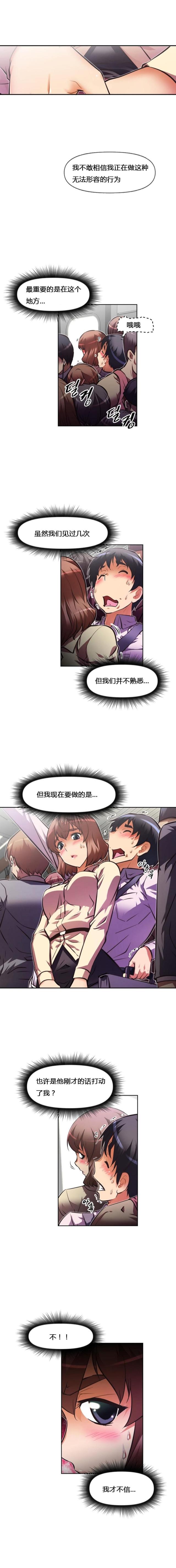 第62话5