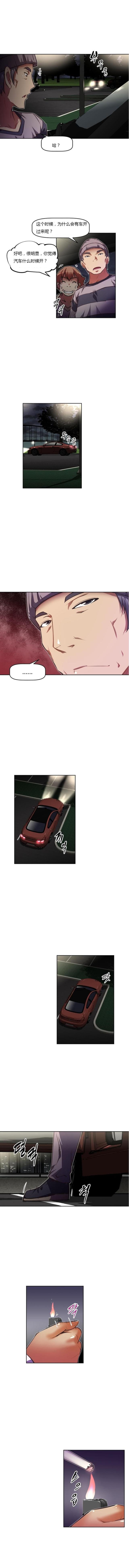 第73话5