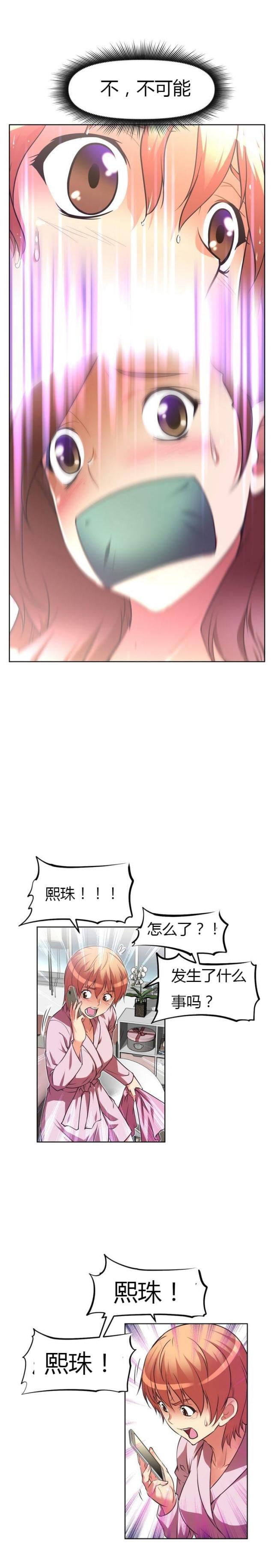 第37话1