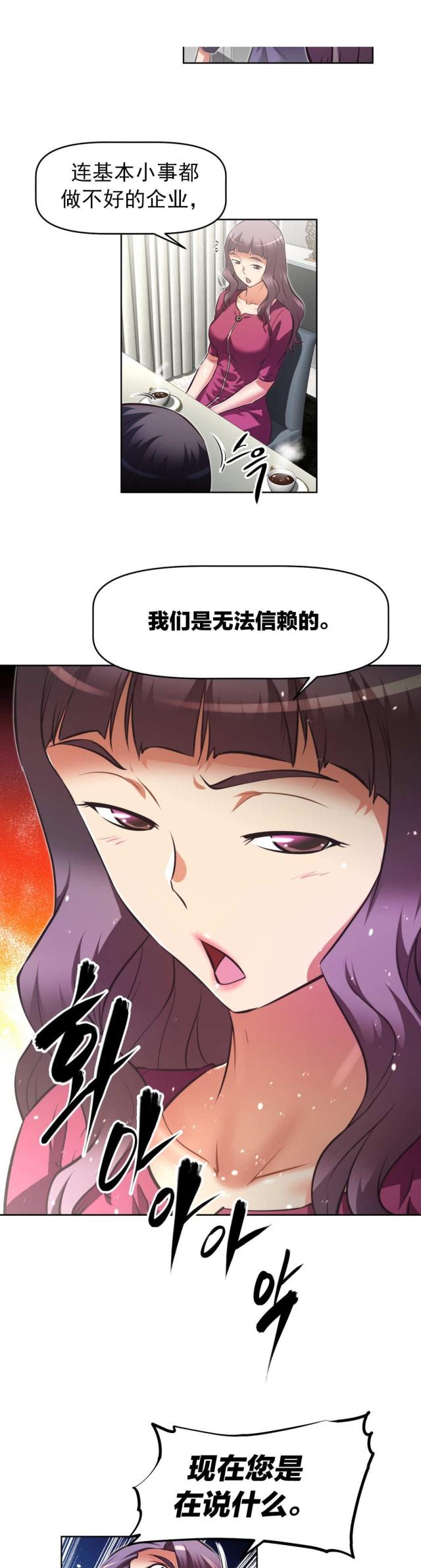 第176话5