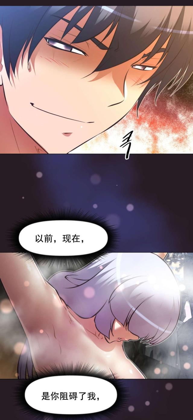 第201话13