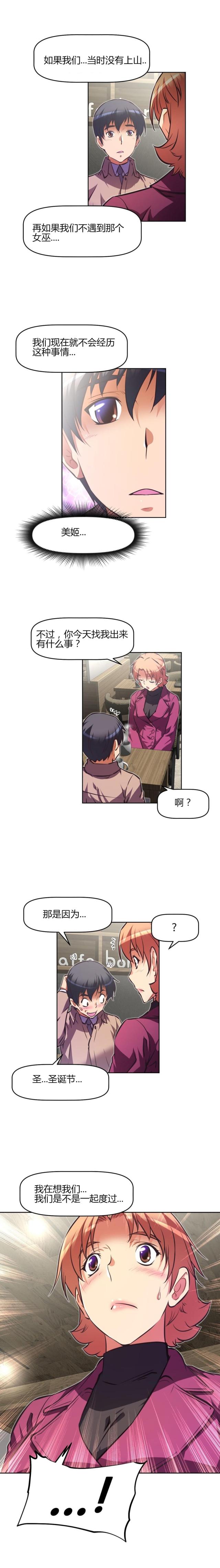 第139话17