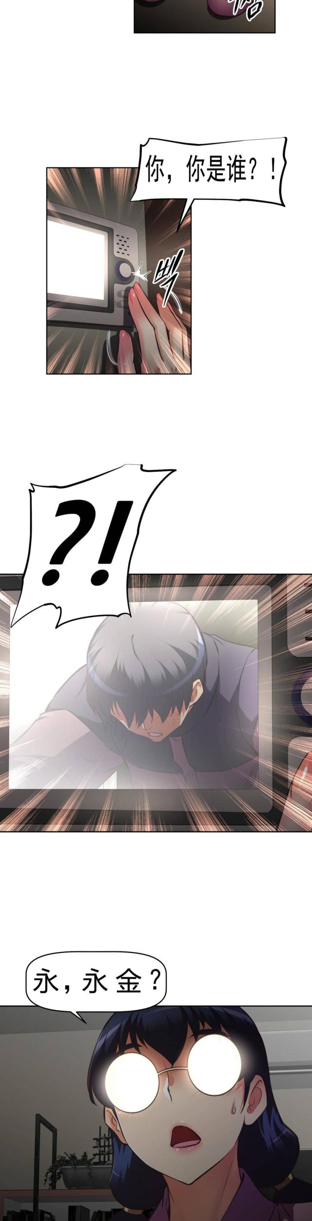 第166话5